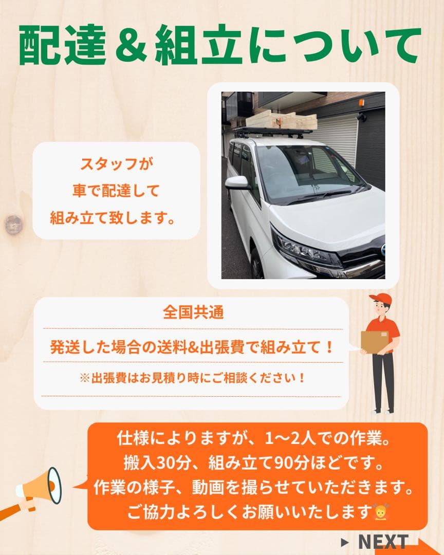 うんてい　知育うんてい　雲梯　ボルダリング　鉄棒