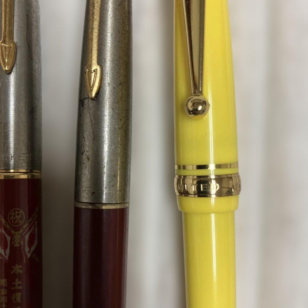 こうぴ　万年筆 7本セット