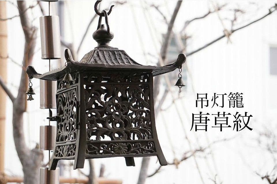 吊り灯籠　唐草紋　　アンティーク　雑貨　骨董　吊灯籠　灯り　照明　庭　インテリア