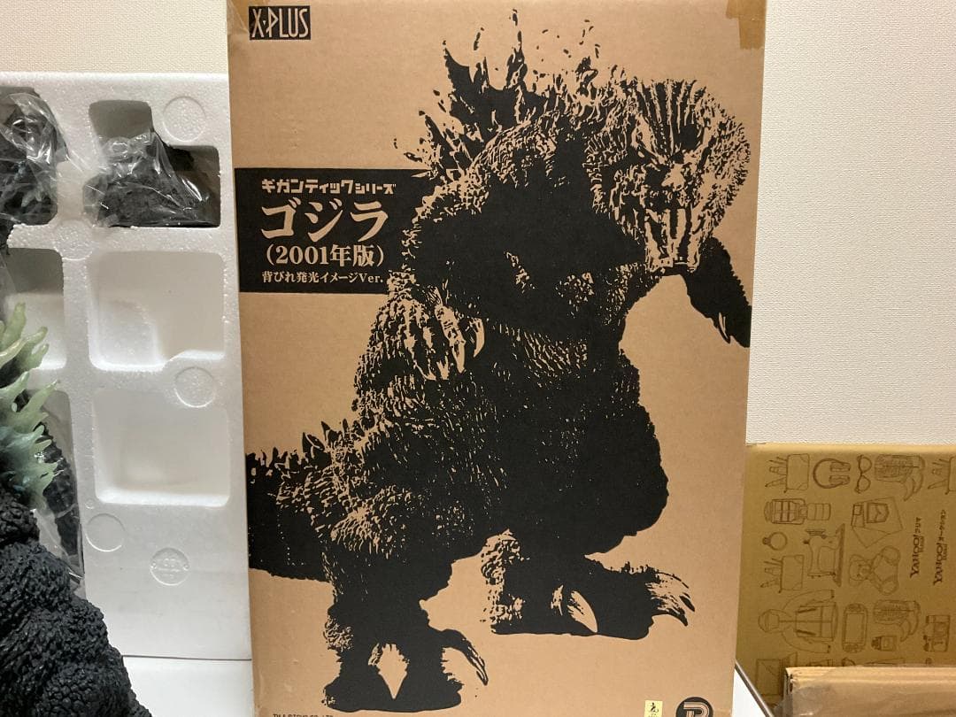 はるかさん専用 ゴジラ2001 ギガンティックシリーズ 背びれ発光イメージVer