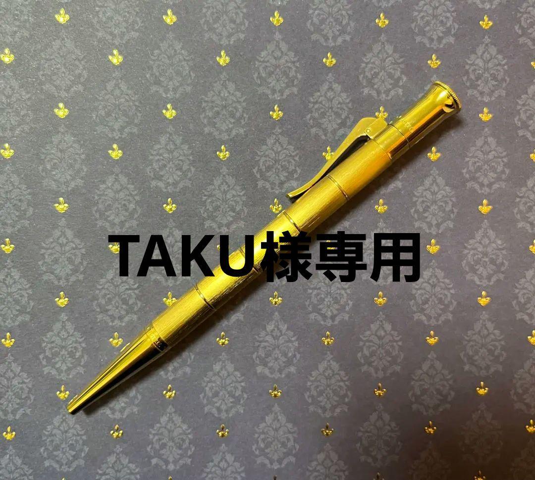 ファーバーカステル　クラシック アネロ ゴールド ボールペン