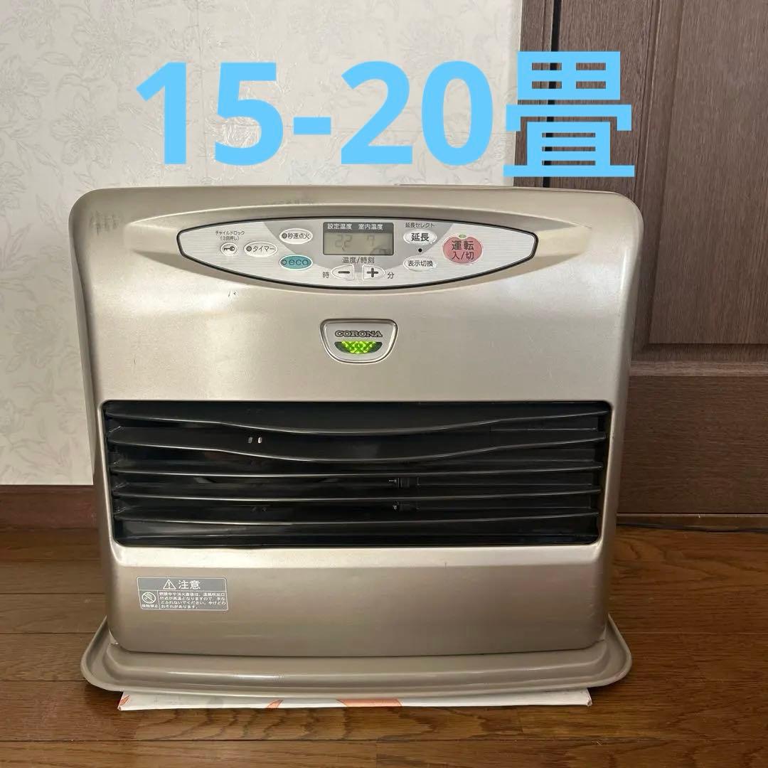 石油ファンヒーター コロナ KCF-G578BY 整備済