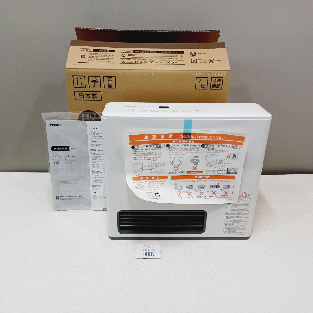 【D087】新品未使用　ノーリツ　ガスファンヒーター　都市ガス　7～9畳