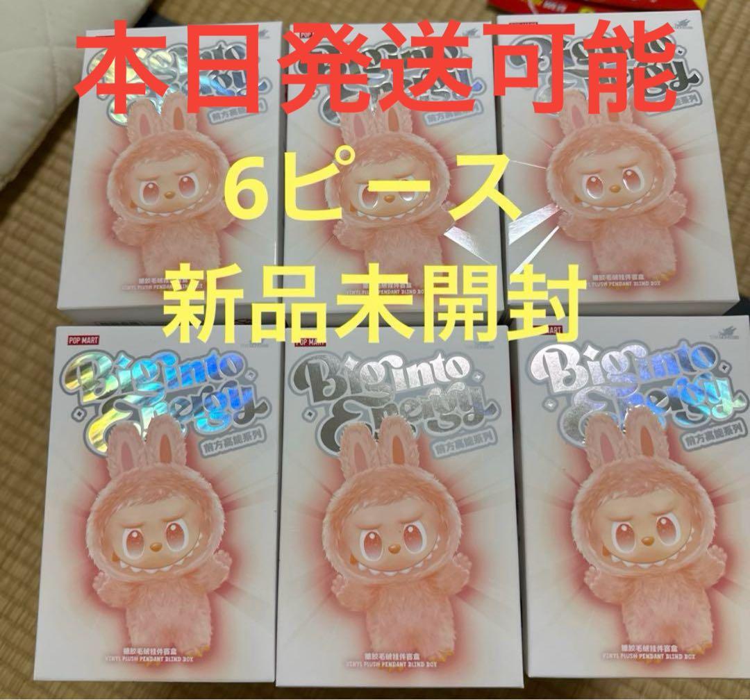 THEMONSTERS ビッグイントゥエナジー ぬいぐるみ シリーズ [ピース]