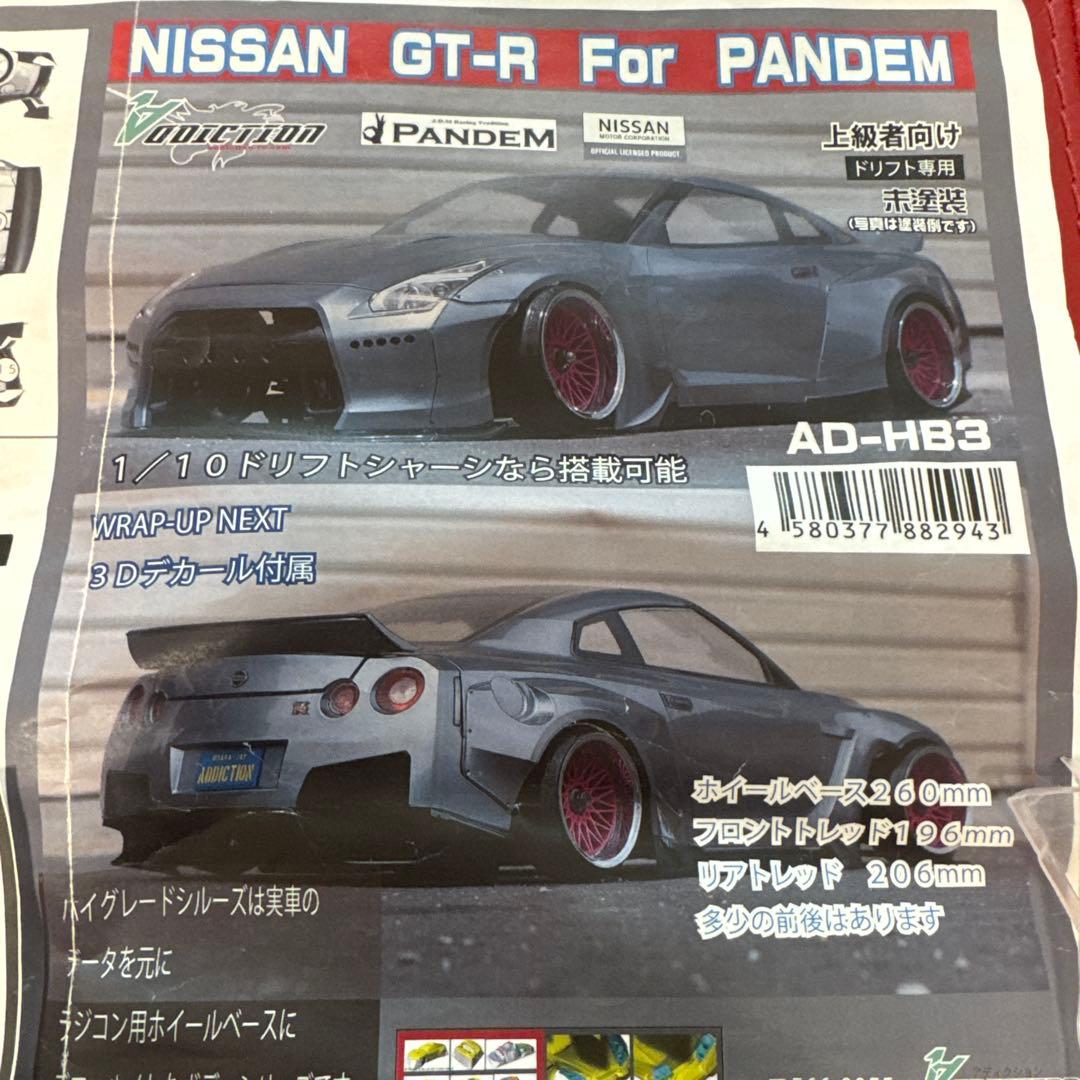ち*ぼ様 アディクション ラジコン ボディ 1/10 NISSAN GT-R P