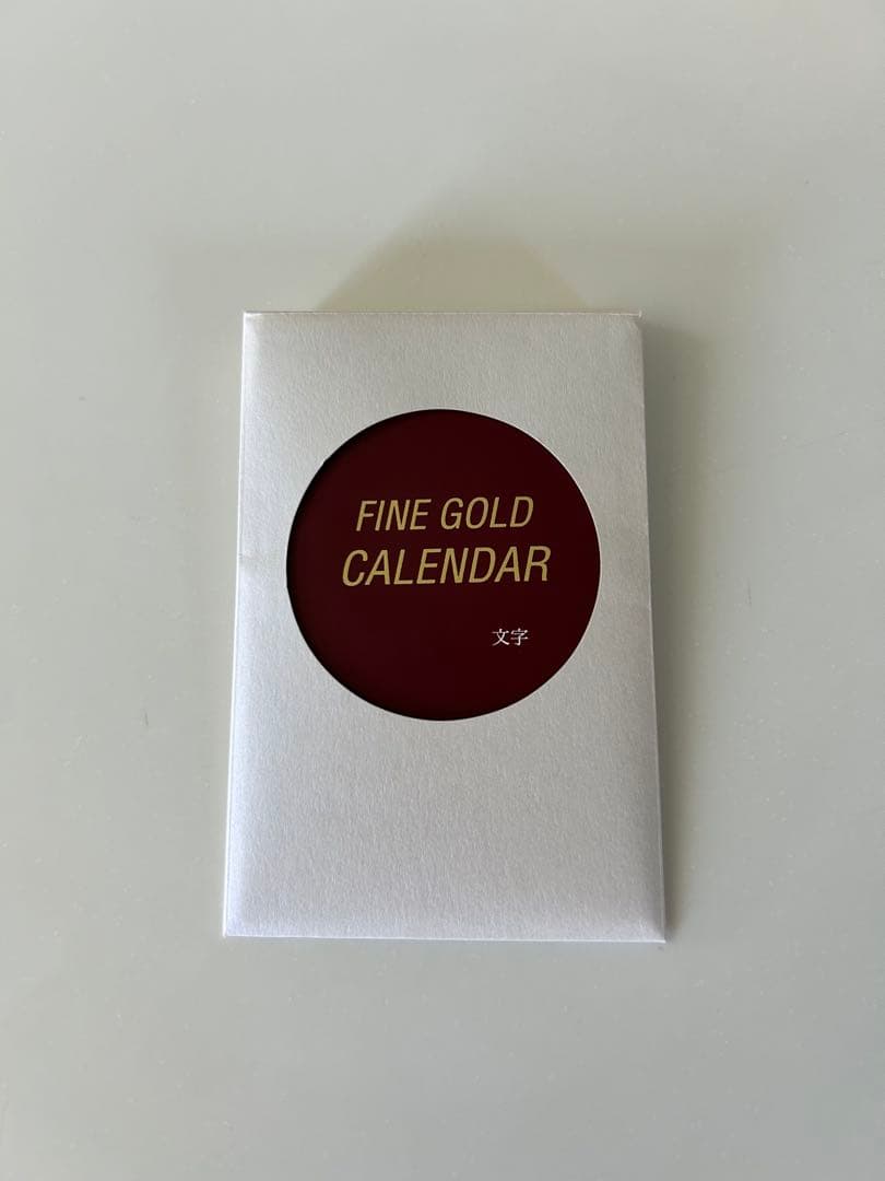 パイナップル3　三菱マテリアル　金箔カレンダー　2024