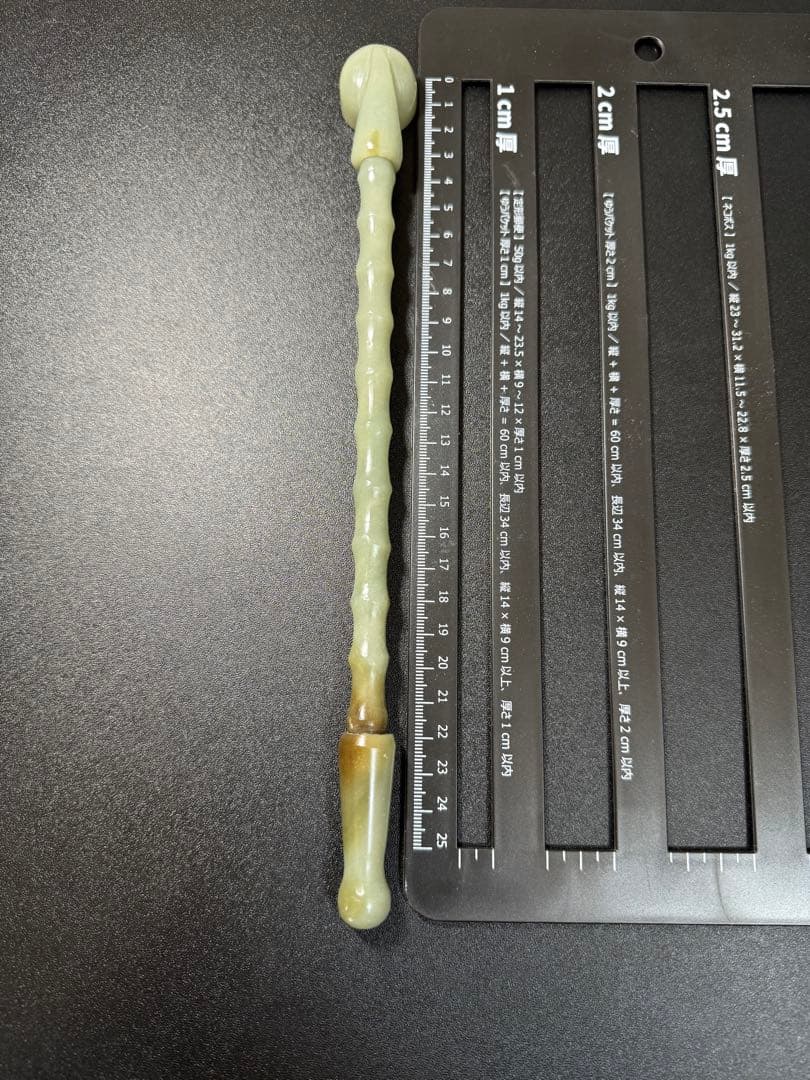 清時代 大型 和田玉 煙嘴 中国古代 喫煙具 玉器 本玉 和田玉 時代物 お守り