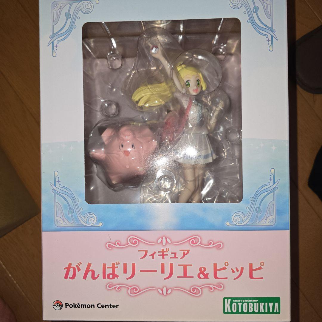 【8/16(土)までの出品】がんばリーリエ&ピッピ フィギュア 新品