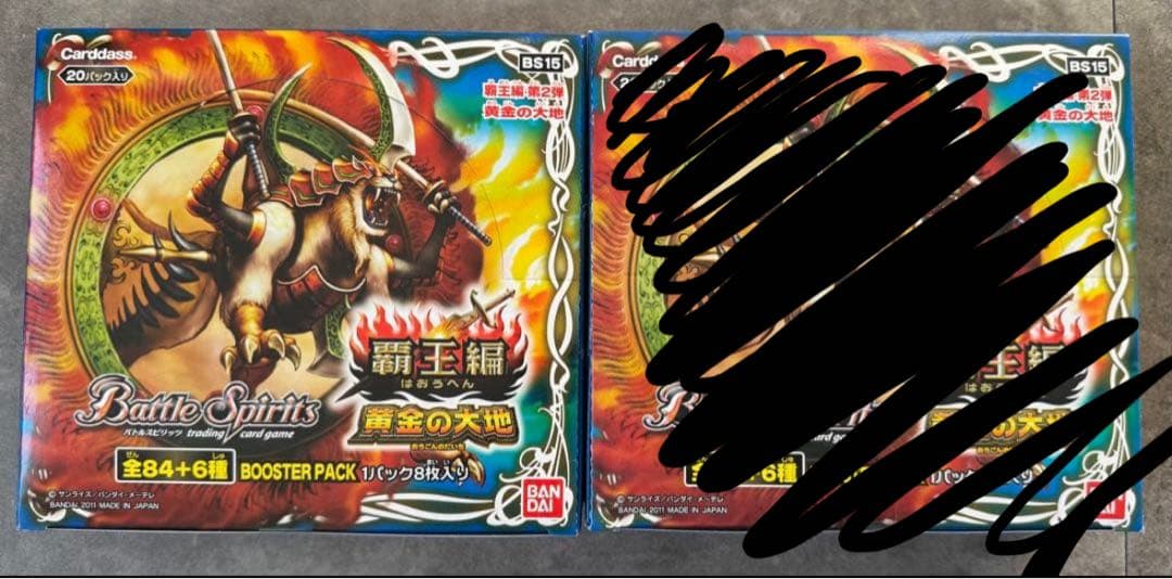 バトルスピリッツ　覇王編　黄金の大地　2ボックス　テープ付き　未開封　絶版