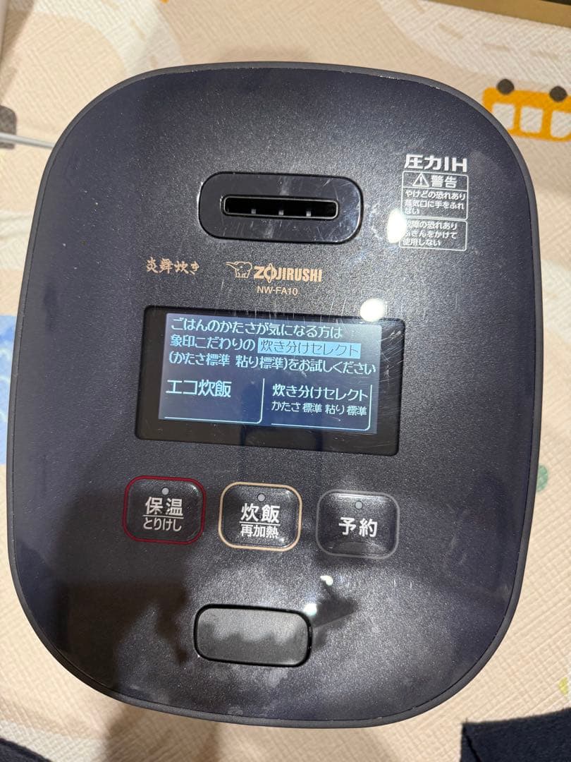 象印炊飯器NW-FA10炎舞炊き5.5合