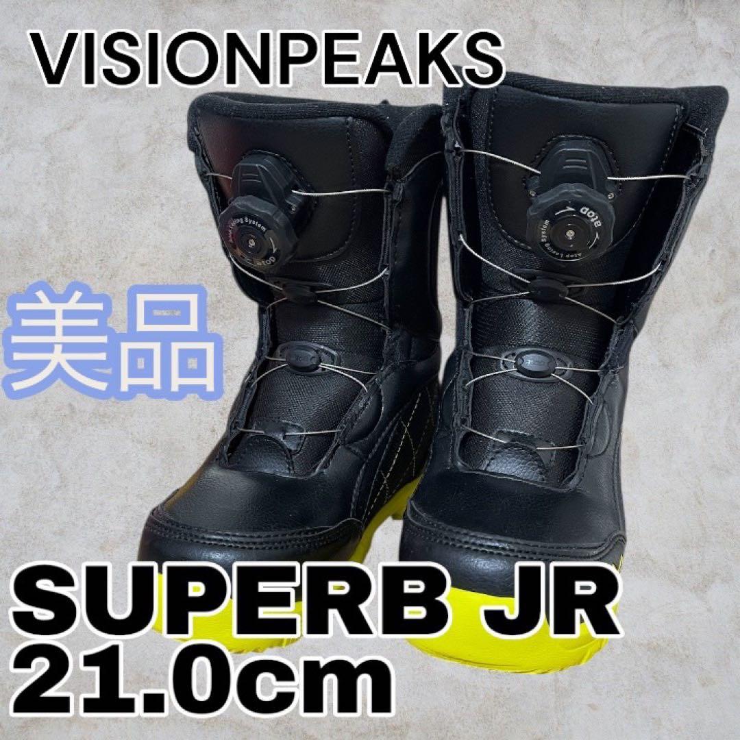 美品VISION PEAKS スノーボードブーツ 21.0cm