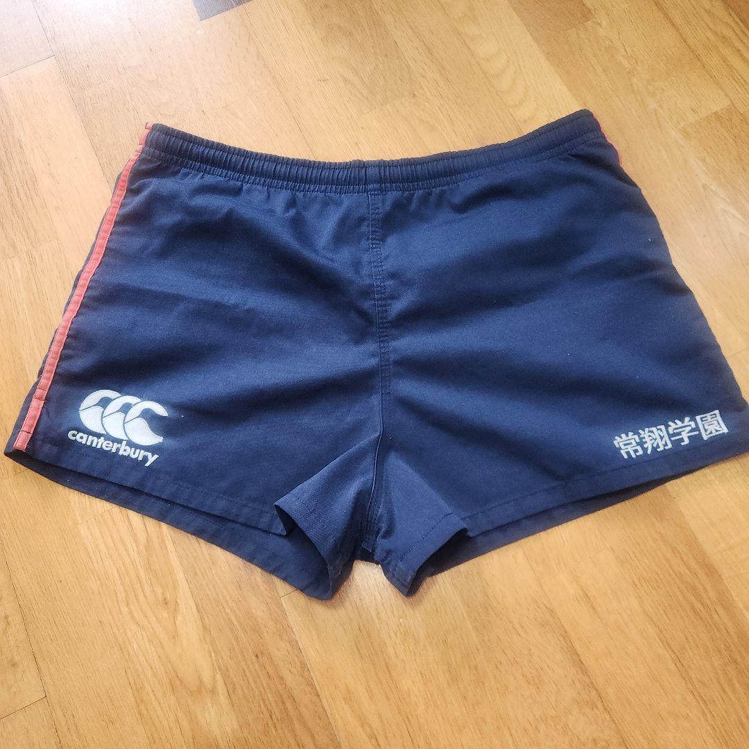 ラグビーパンツ 常翔学園
