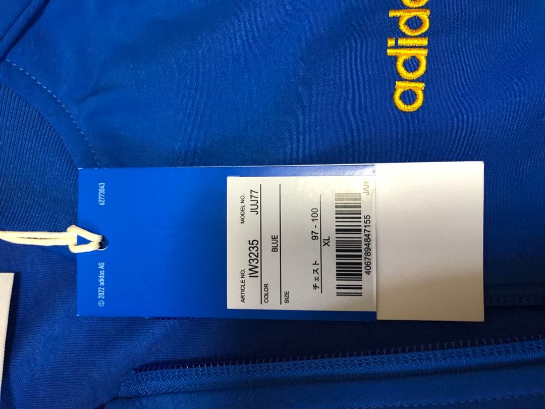 アディダス　ジャージ　ブルー　IW3235 adidas blue XL 上