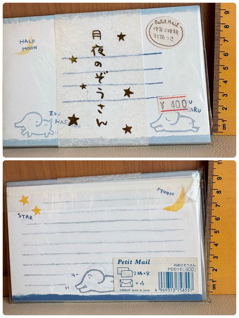 u*）様 平成レトロ　メモ大量　① 日焼け色褪せ有り