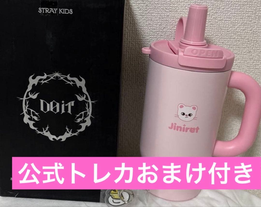 Stray Kids 中華ポップアップ タンブラー ジニレット