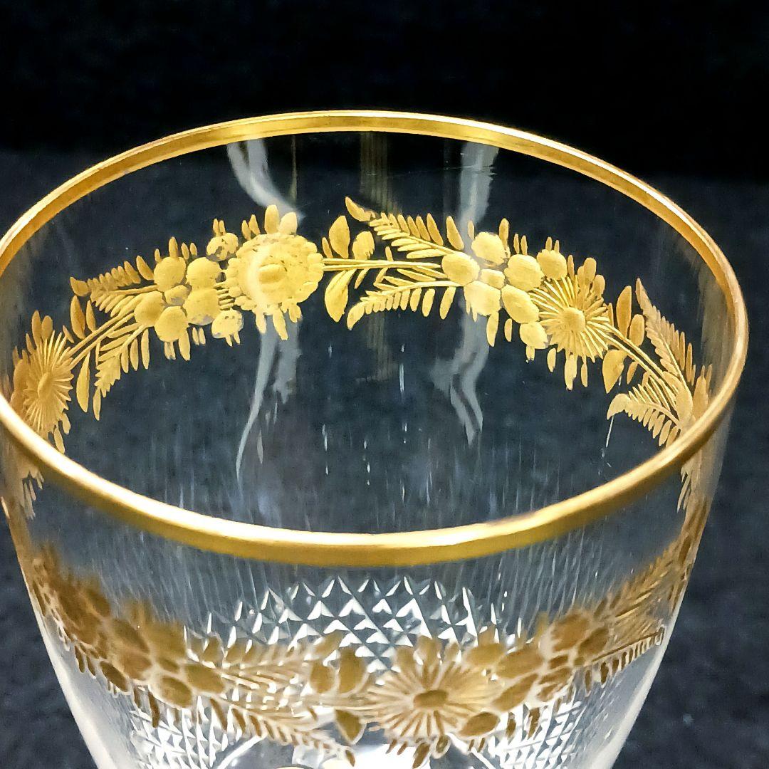 Y2590-4 オールドバカラ 金彩装飾 グラス 高さ14㎝ 豪華金彩