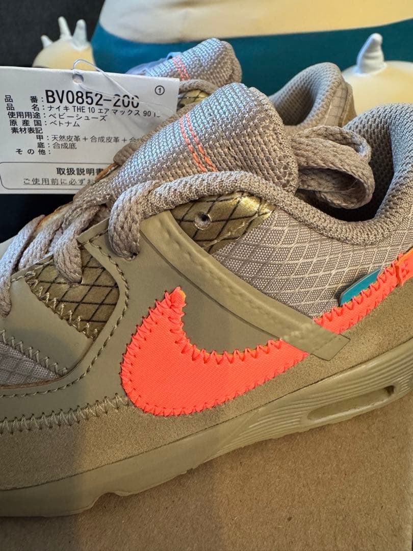 Off-White × Nike Air Max 90 \