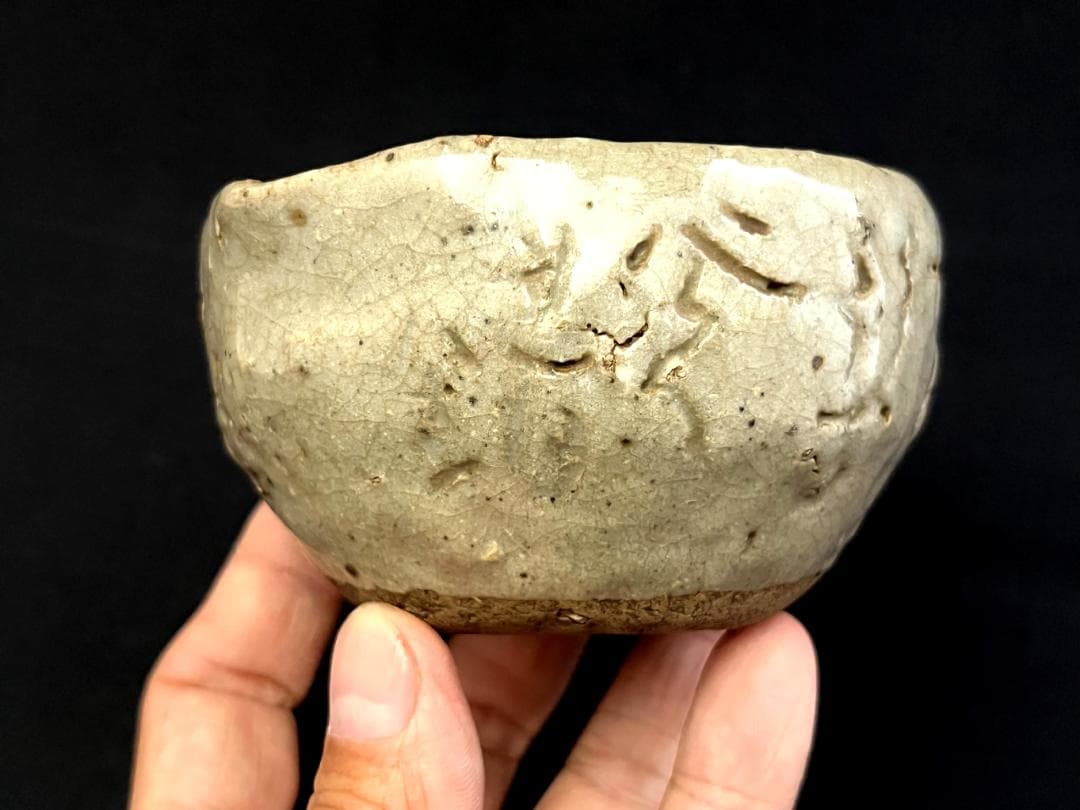 鉢■和歌文字彫 大田垣蓮月 古鉢 古美術 時代物 骨董品 アンティーク■