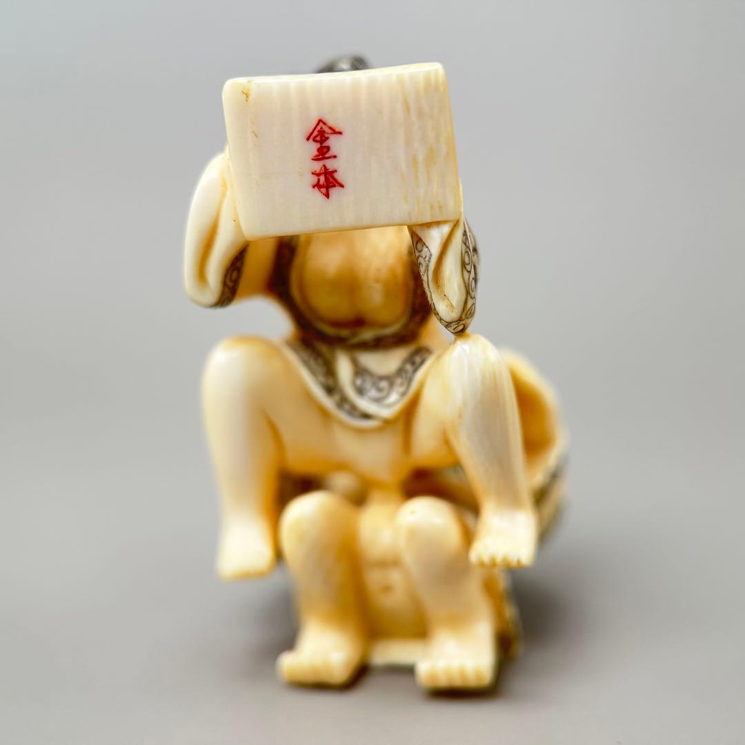 極上浮世絵根付　天然素材アンティーク骨董　飾り物古美術置物細密細工