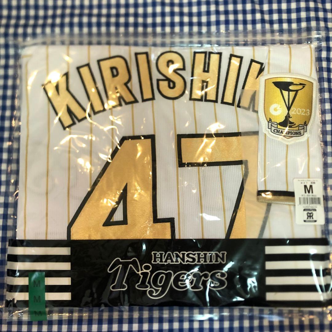 桐敷拓馬 チャンピオン レプリカ ユニフォーム Mサイズ 阪神タイガース