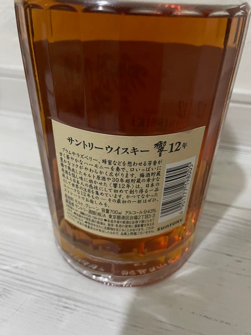 響 12年 700ml 未開封　箱無し