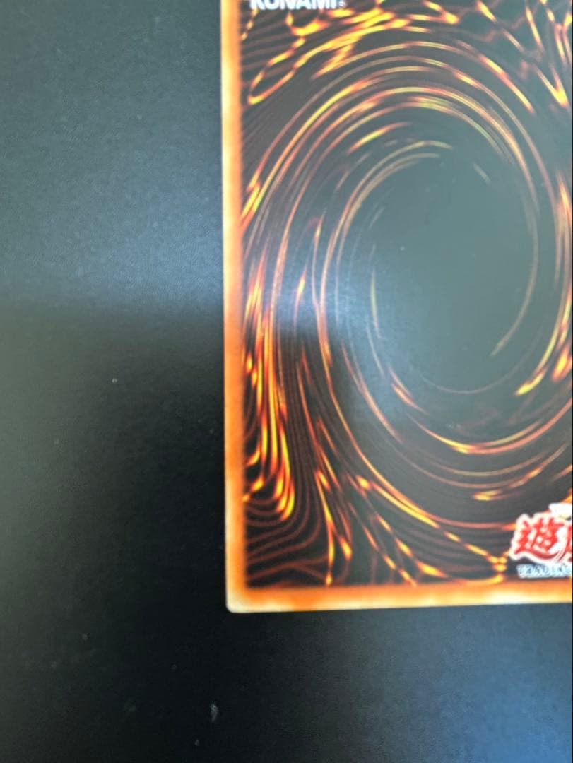 遊戯王　地帝グランマーグ　旧アジア版　1st レリーフ