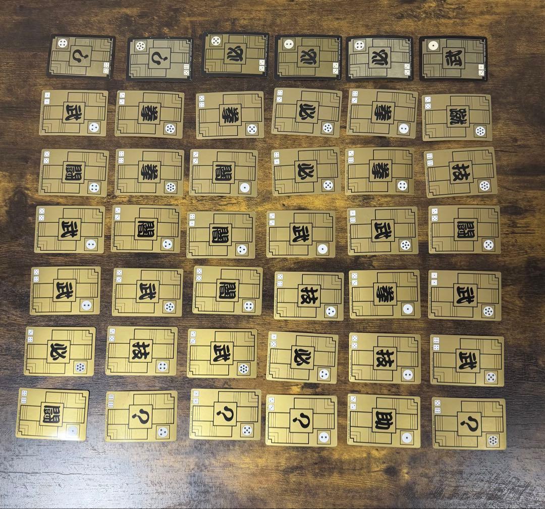 1989年製　全初版　本弾　第2弾　ドラゴンボールカードダス　コンプ　全42種