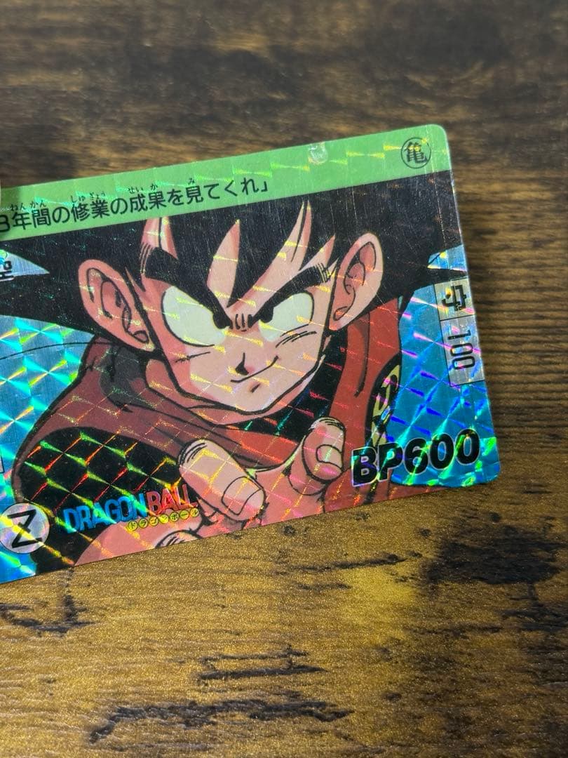 1989年製　全初版　本弾　第2弾　ドラゴンボールカードダス　コンプ　全42種