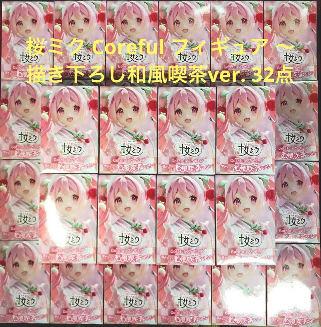 桜ミク Coreful フィギュア 〜描き下ろし和風喫茶ver. 初音ミク