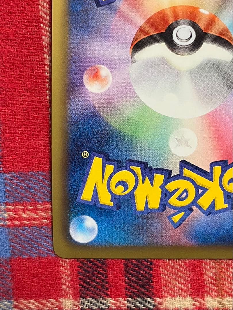 ポケモンカード ミュウツーEX サイコドライブBW3 SR 美品