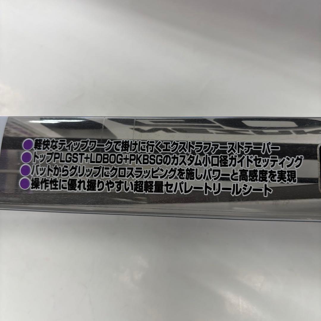 プロックス　根魚権蔵AIR-K 70-EF