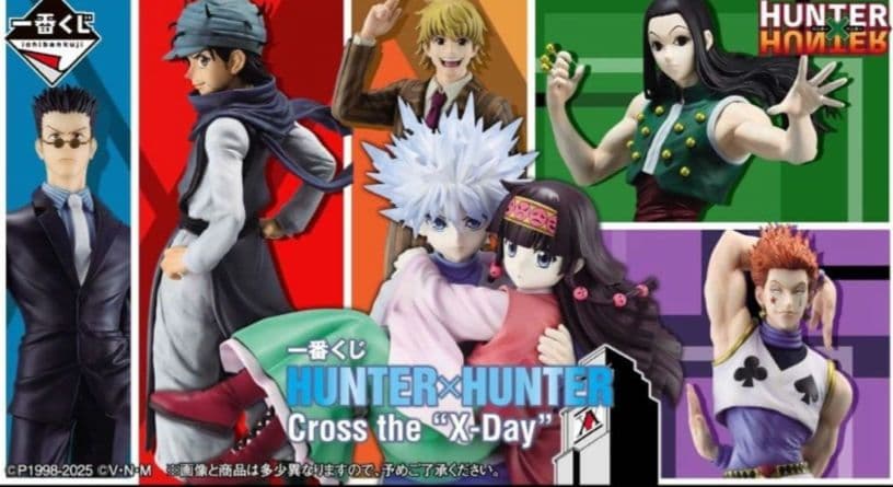 【新品】HUNTER×HUNTER　一番くじ　1ロット くじ未開封