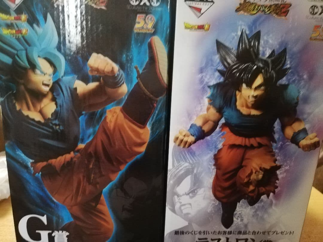 ドラゴンボール フィギュア ベジット期間限定