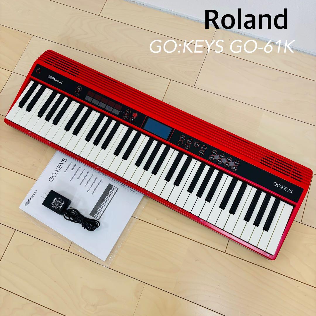 【美品】Rolandキーボード GO:KEYS GO-61K 送料込み