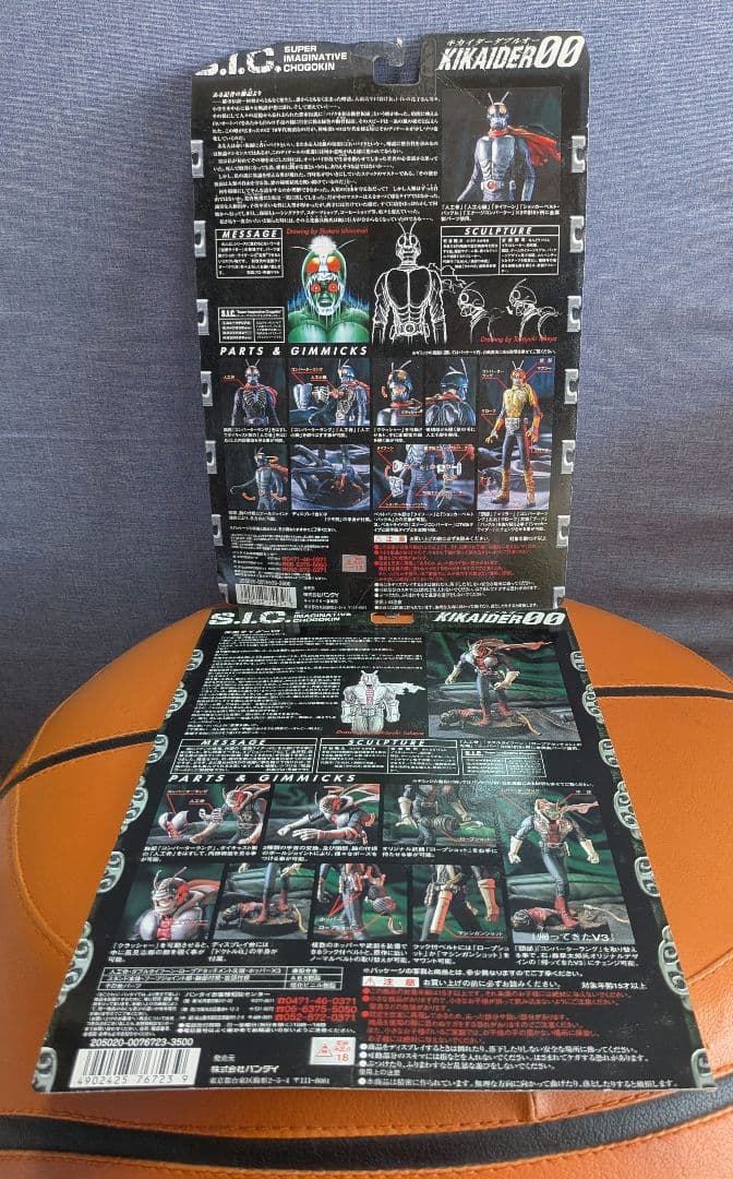 S.I.C. 仮面ライダー1号· 仮面ライダーV3·匠魂ライダーマンセット