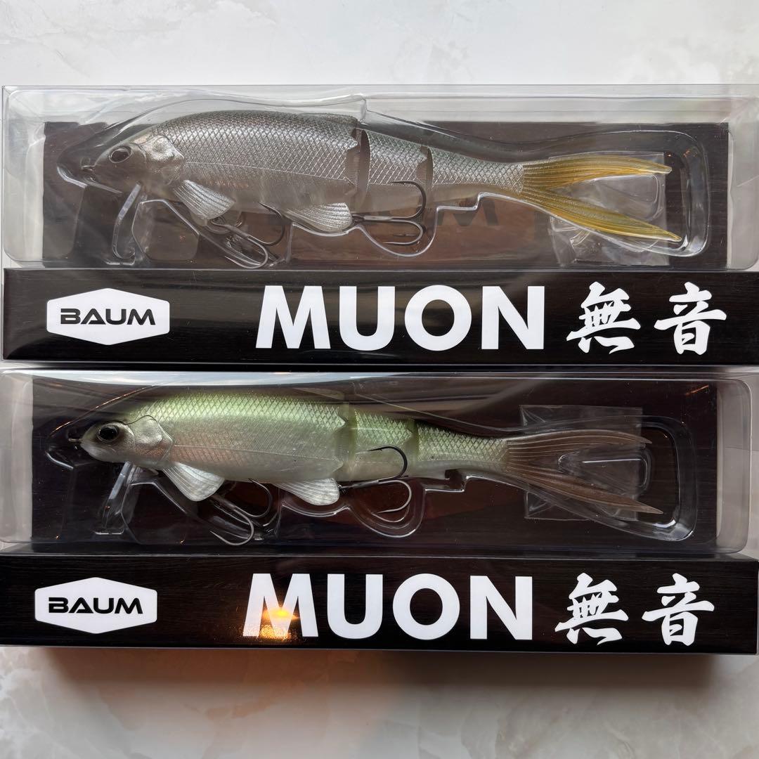 BAUM MUON 無音　グリーンサンダー　デジーノシャイナー