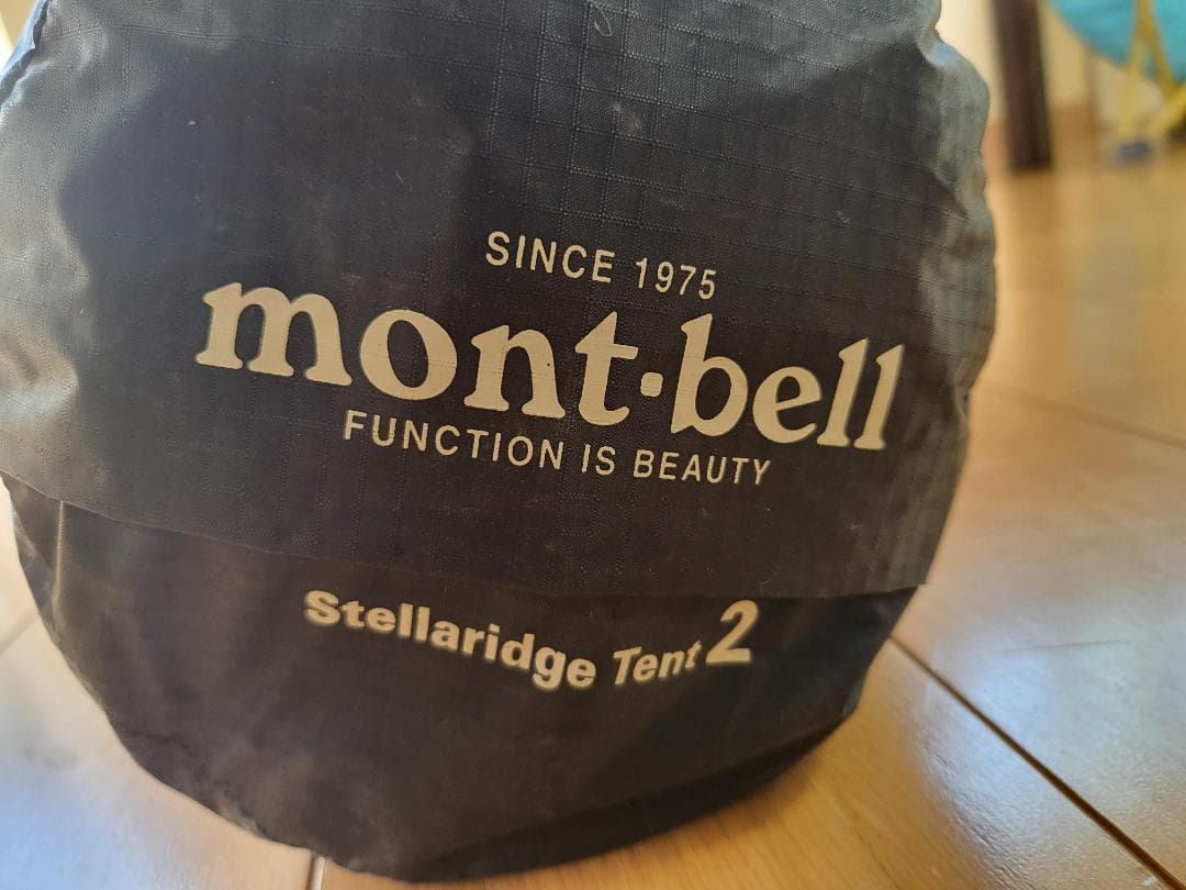 モンベル ステラリッジテント 2