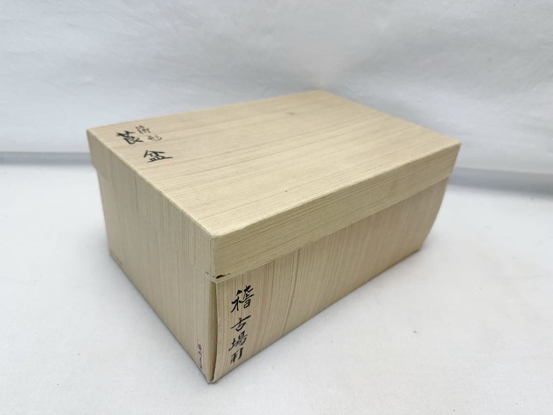 未使用 茶道具 一閑塗 櫛形 莨盆 如心斎好写し 粒足 元箱
