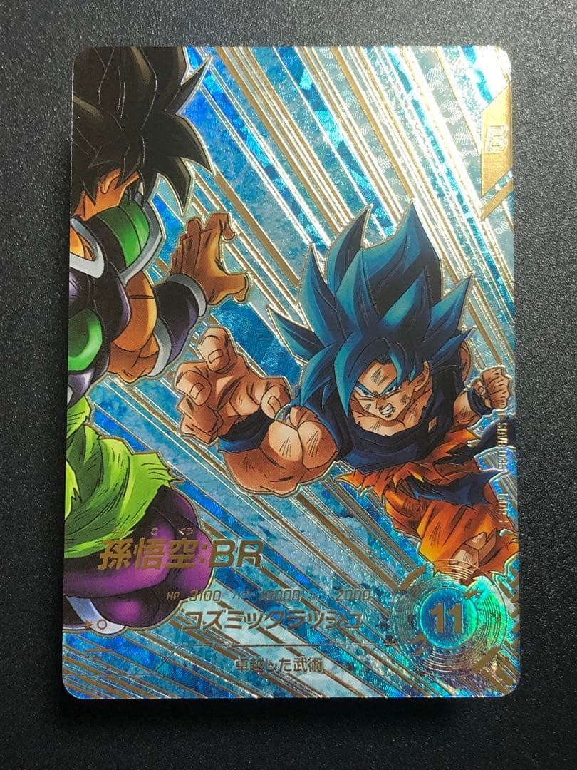 ＳＤＶ８-０３５　孫悟空ＢＲ　ＧＤＲ☆ パラレル