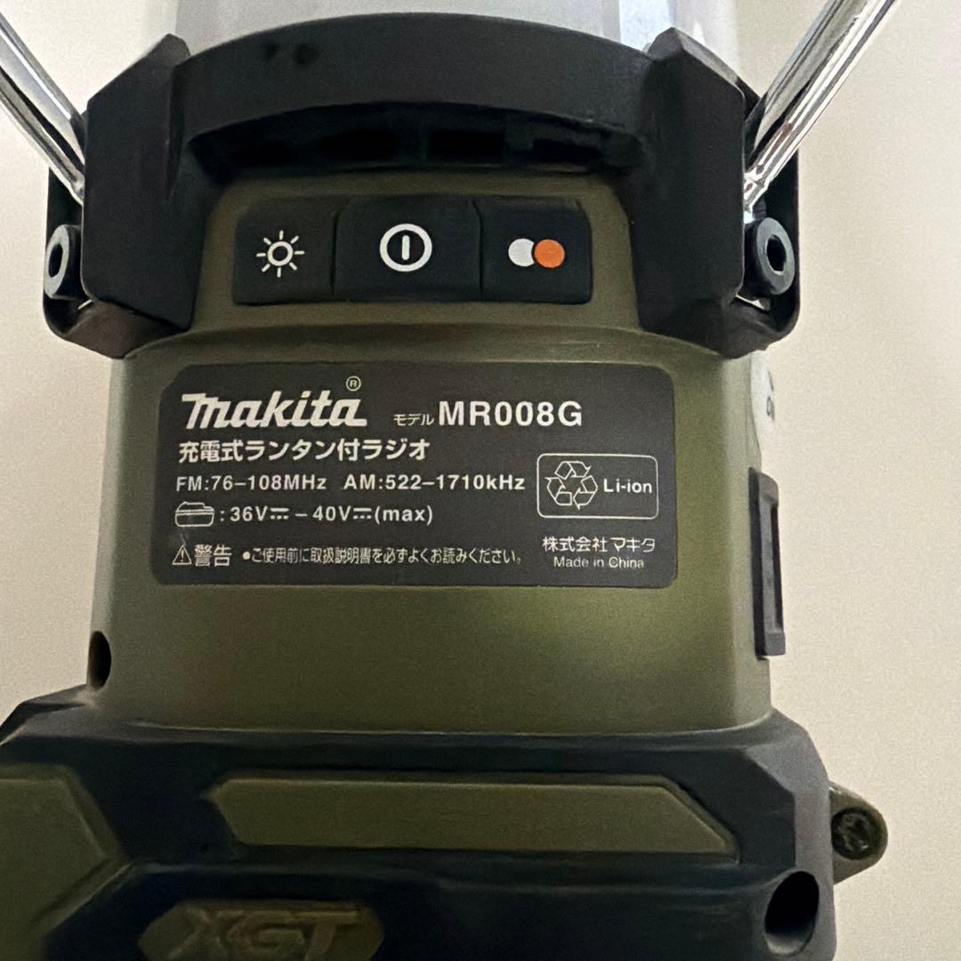 Makita MR008G デジタルランタン付ラジオ　40Vmax