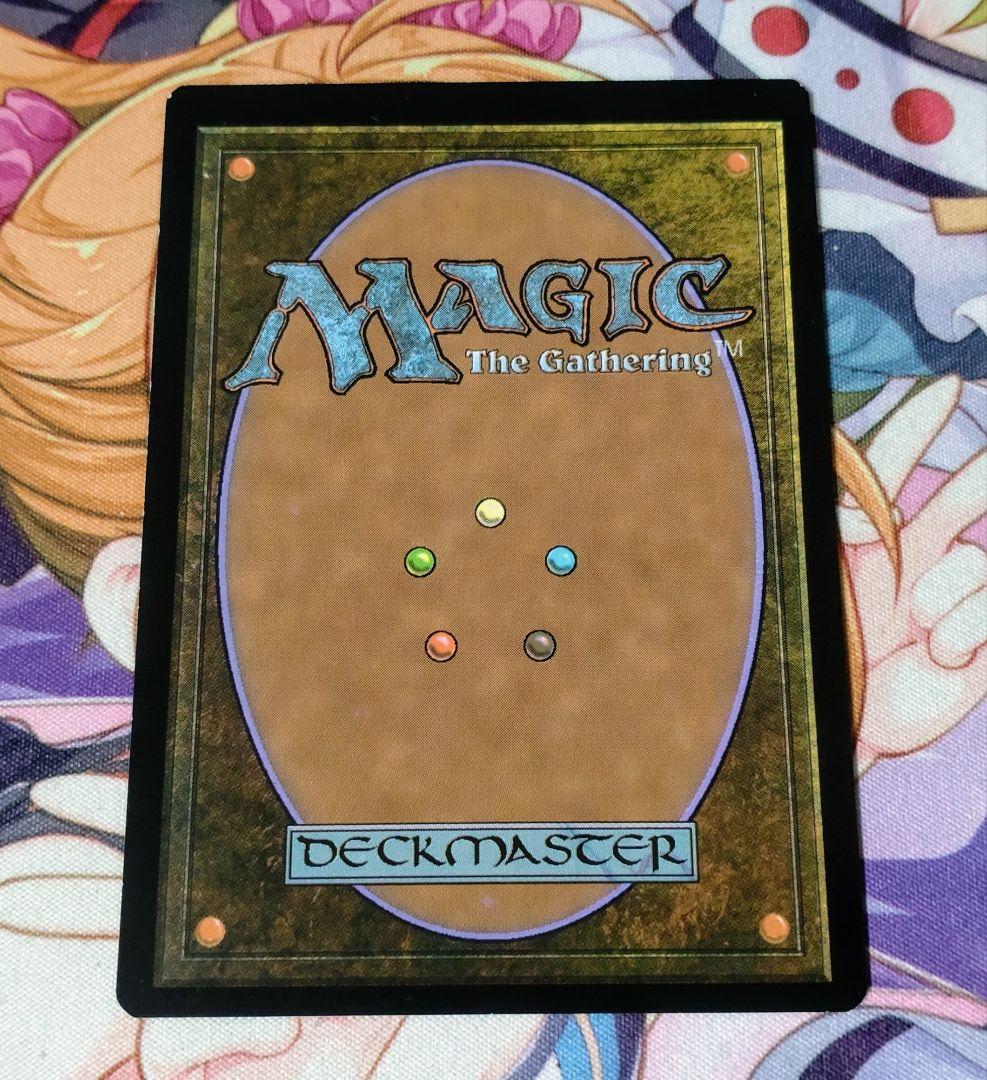 オパールのモックス モダンマスターズ2 日本語