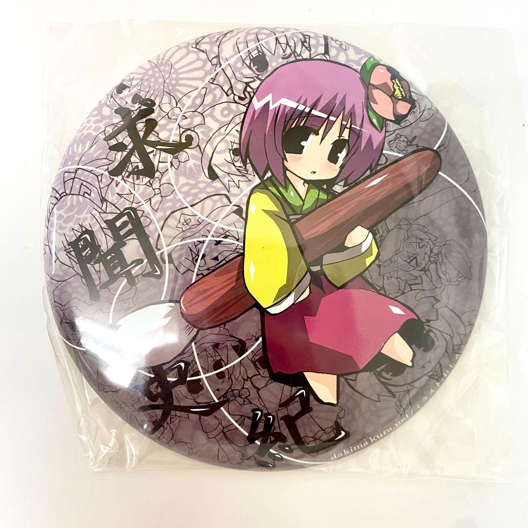 E209 まとめ売り 東方 あかちょこ ストラップ ビッグバッチ