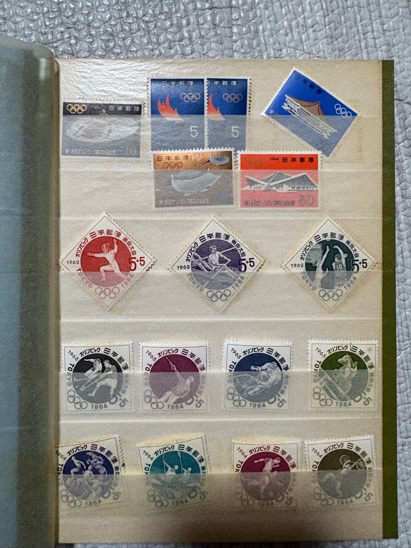 切手コレクションブック 5冊セット