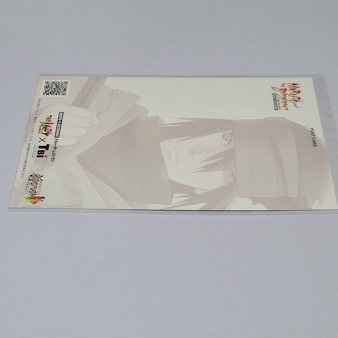 NARUTO　サスケ　ポストカード　レストラン