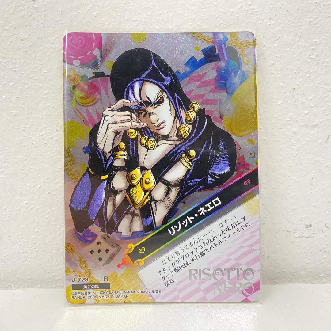 O ジョジョの奇妙な冒険 ABC 「リゾネット・ネエロ」 J-723 R トレカ