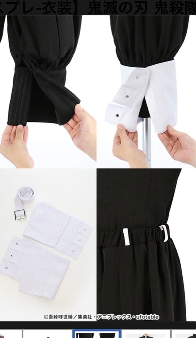 鬼滅の刃 コスプレ ACOS 鬼殺隊 隊服 Lサイズ
