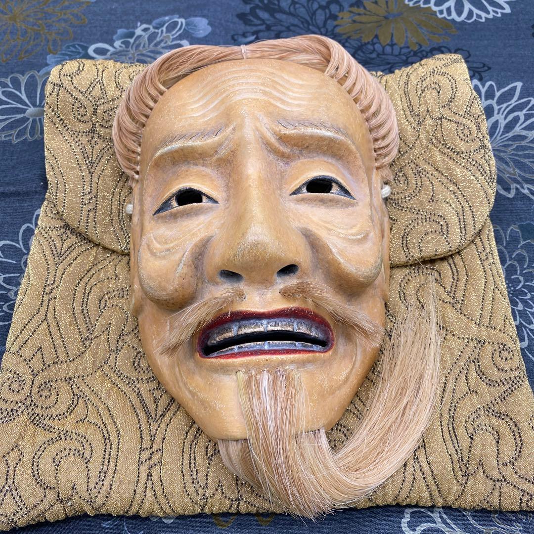 【希少】【美術品】【伝統芸能】能面 笑尉 作者:辻高毅　先生