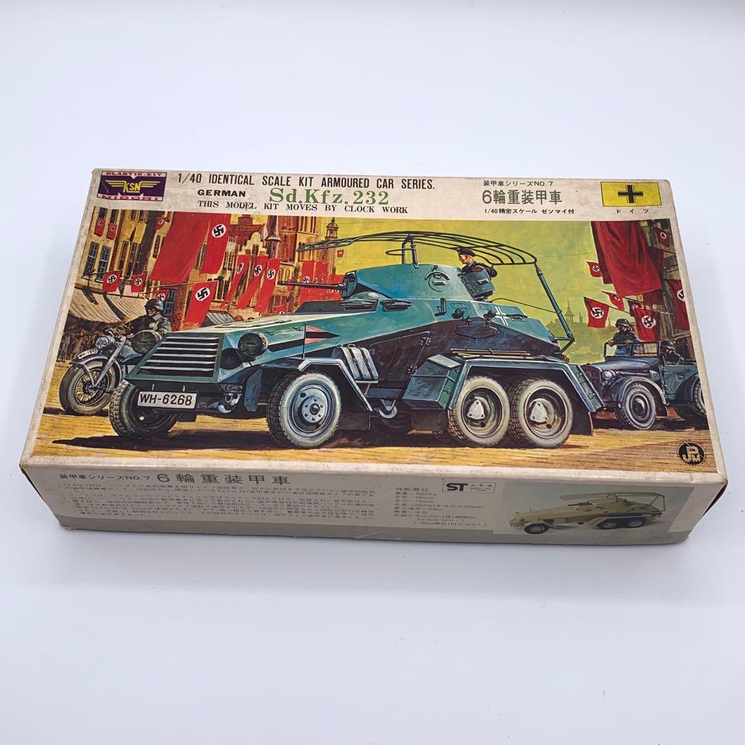 未組立　ジャンク　ミドリKSN 1/40 装甲車シリーズ7 ドイツ 6輪重装甲車