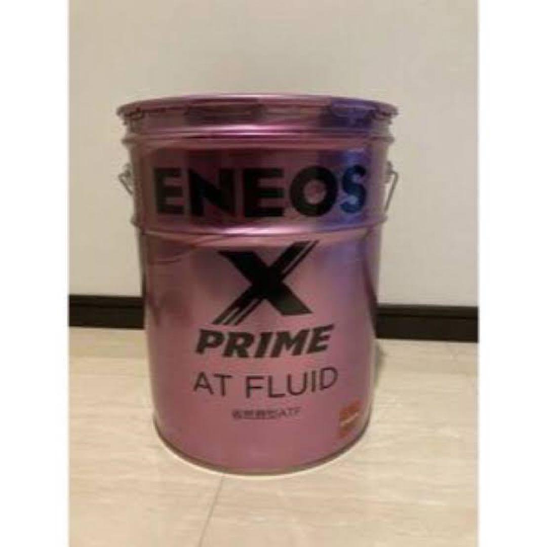 メンテナンス ENEOS X PRIME AT FLUID