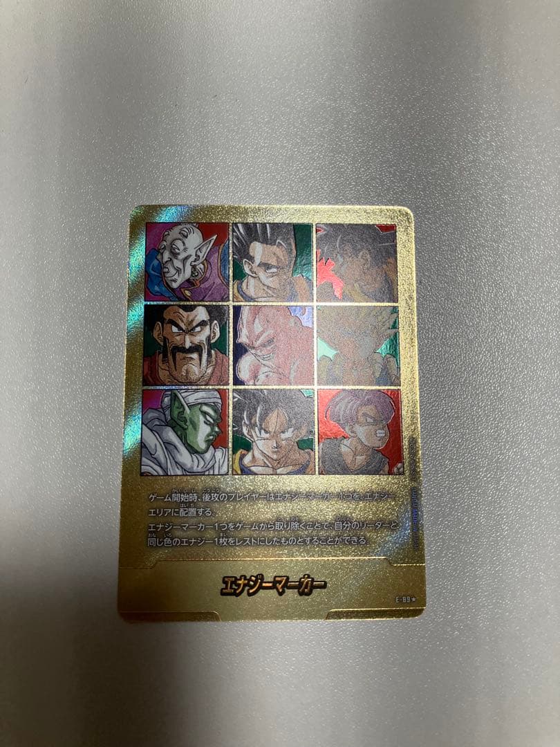 【41巻】MANGA BOOSTER 02 E-89 金エナジーマーカー